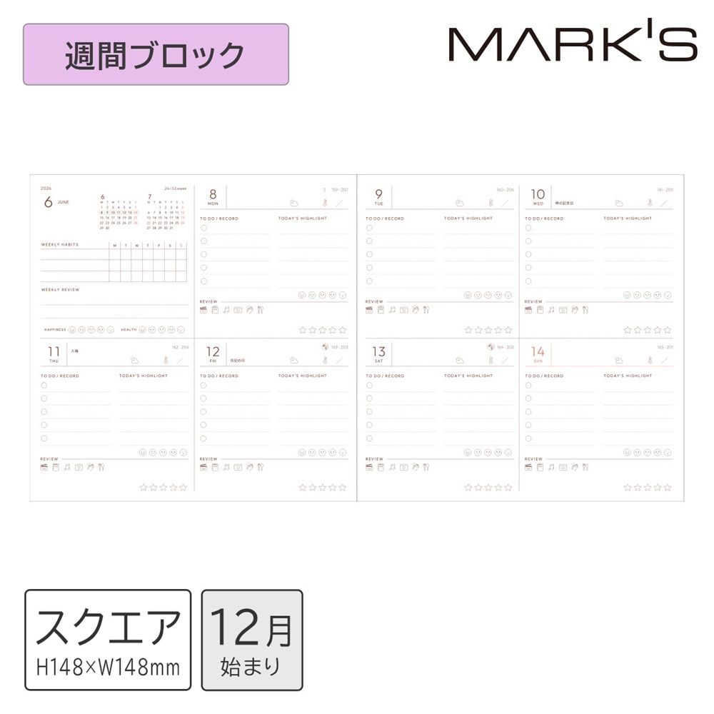 【ファンログ５点購入で送料無料】2025年12月始まり 週間ブロック スクエア148 リフィル