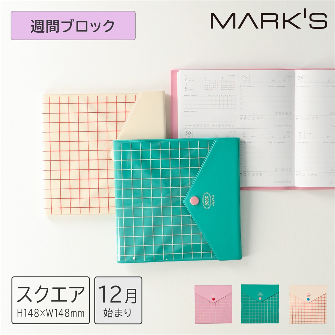 【ファンログ５点購入で送料無料】2025年12月始まり 週間ブロック スクエア148 POPエンベロップ