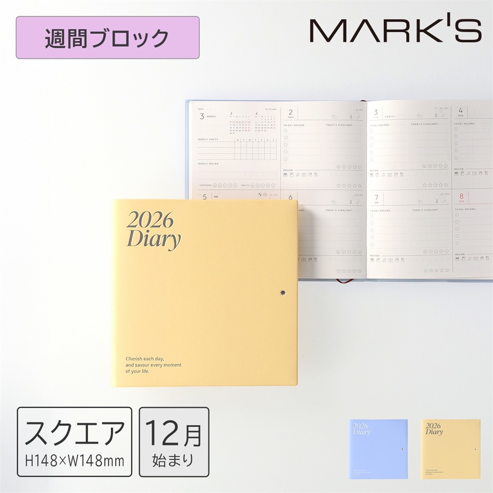 【ファンログ５点購入で送料無料】2025年12月始まり 週間ブロック スクエア148 チェリッシュ