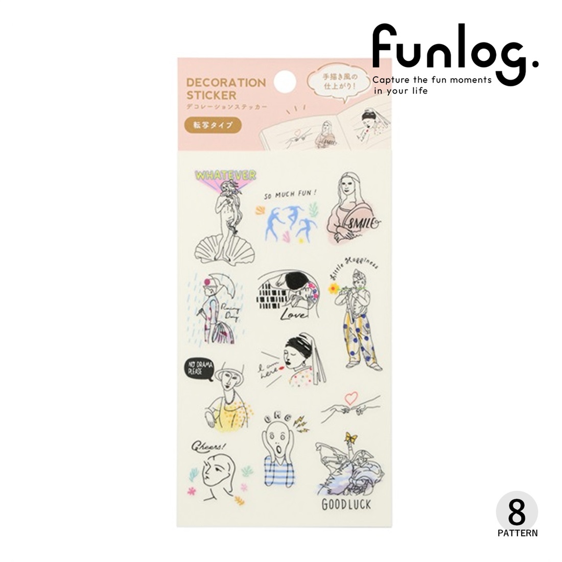 【ファンログ５点購入で送料無料】マークス 手帳デコ 転写ステッカー・M