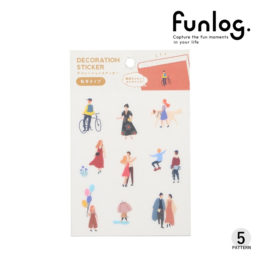 【ファンログ５点購入で送料無料】マークス 手帳デコ 転写ステッカー・S