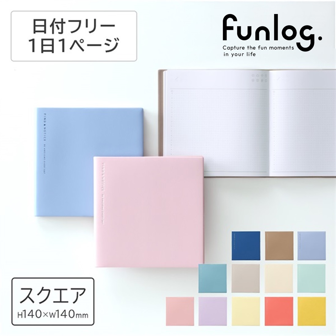【ファンログ５点購入で送料無料】マークスのログダイアリー 日付フリー・デイリー