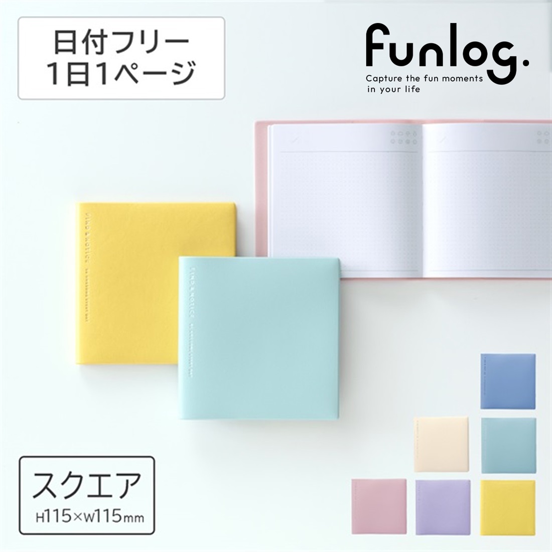 【ファンログ５点購入で送料無料】マークスのログダイアリー・日付フリー・デイリー・ポケット