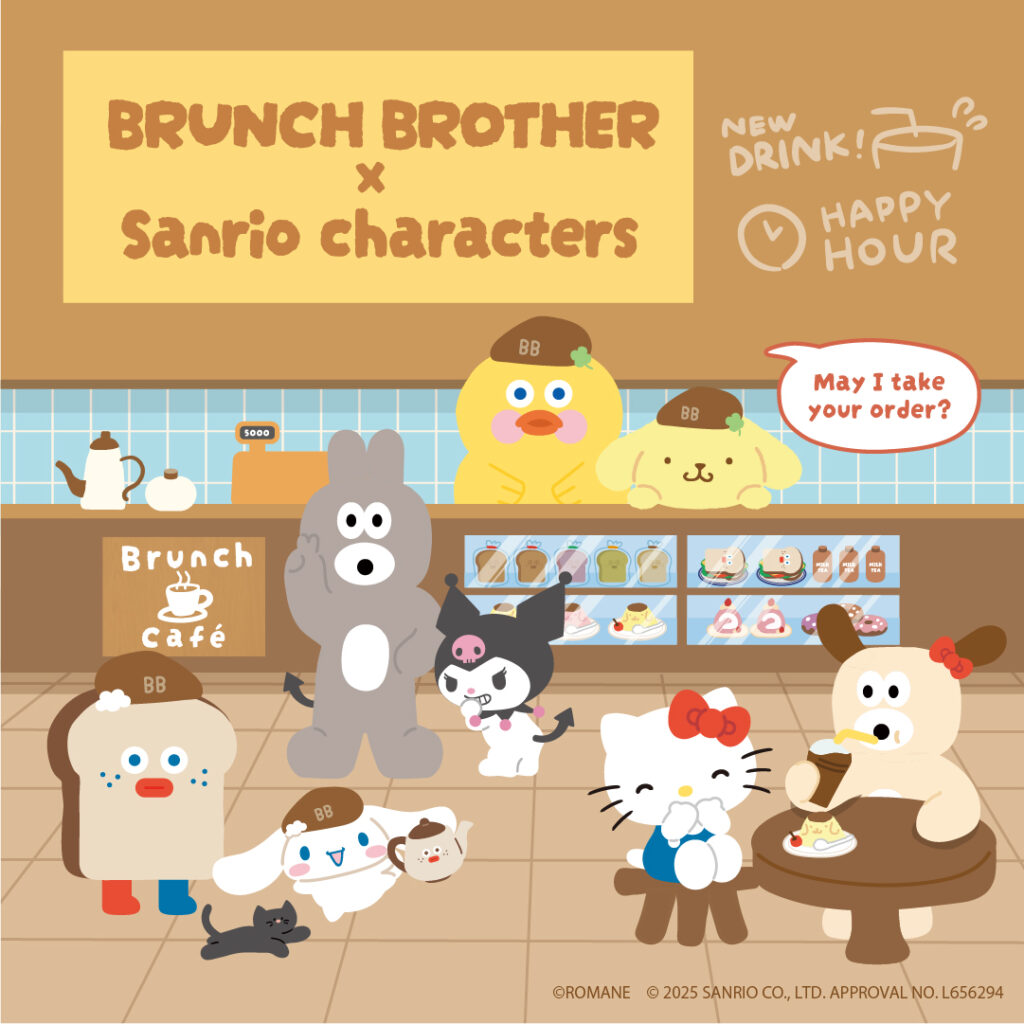 サンリオ コラボ KING OF PRISM-Your Endless Call-×サンリオキャラクターズ