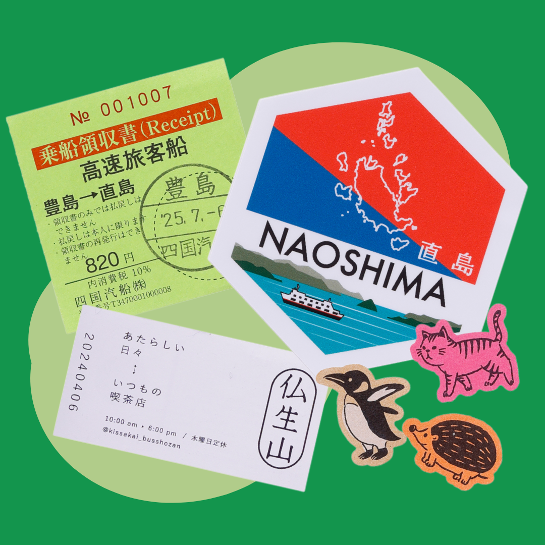 ITEM 01 - 船の領収書、ステッカー