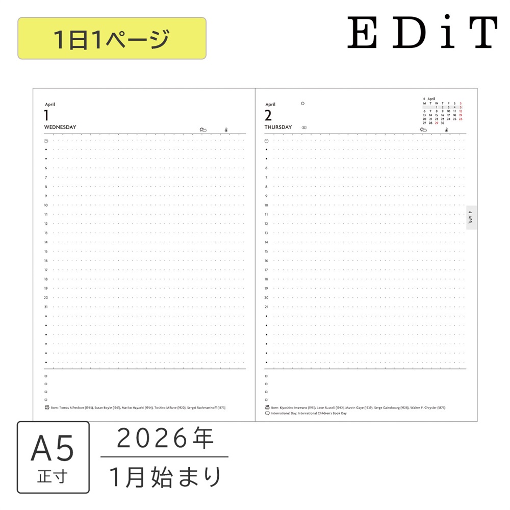 【直営店限定】2026年1月始まり 1日1ページ A5正寸 リフィル