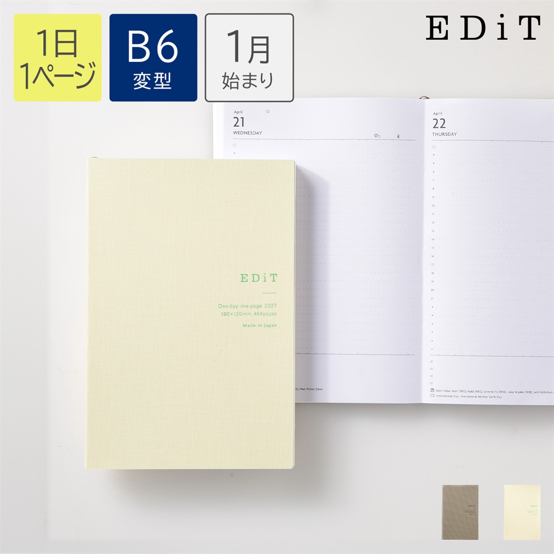 【直営店限定】2027年1月始まり 1日1ページ B6変型 シンプルタイポ