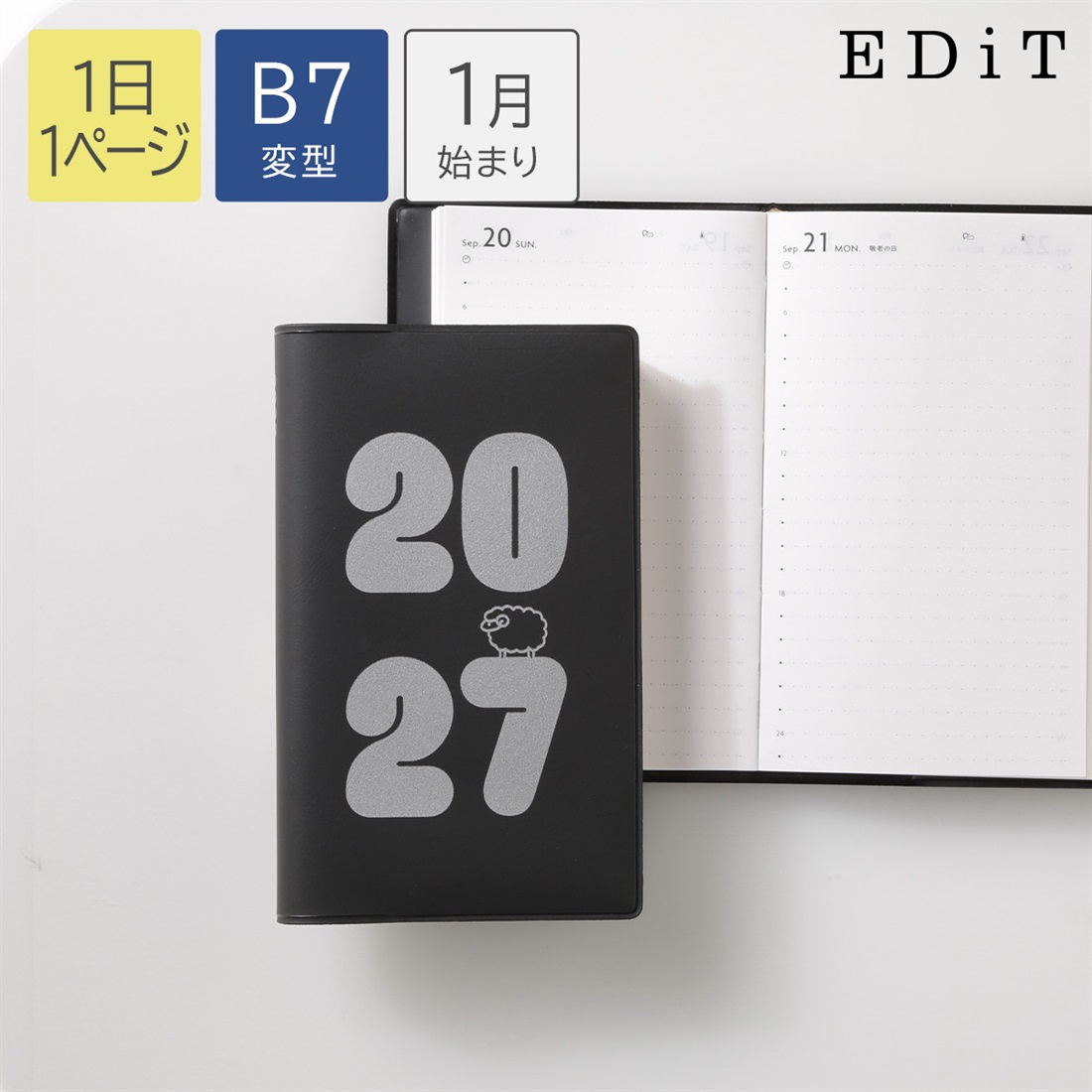 2027年1月始まり 1日1ページ B7変型 リサイクルPVCカバー ＜ひつじ＞