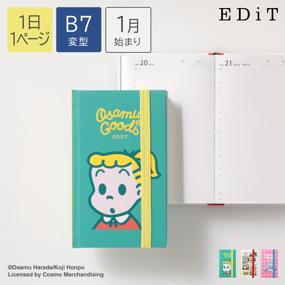 【直営店限定】2027年1月始まり 1日1ページ B7変型 オサムグッズ
