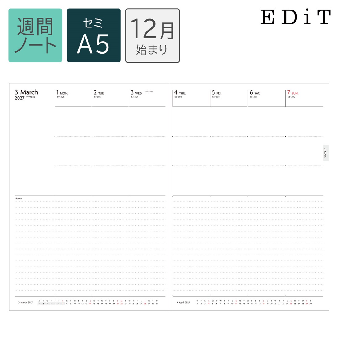 【Store-exclusive】2026 Dec-start Weekly Note Semi-A5 Refill