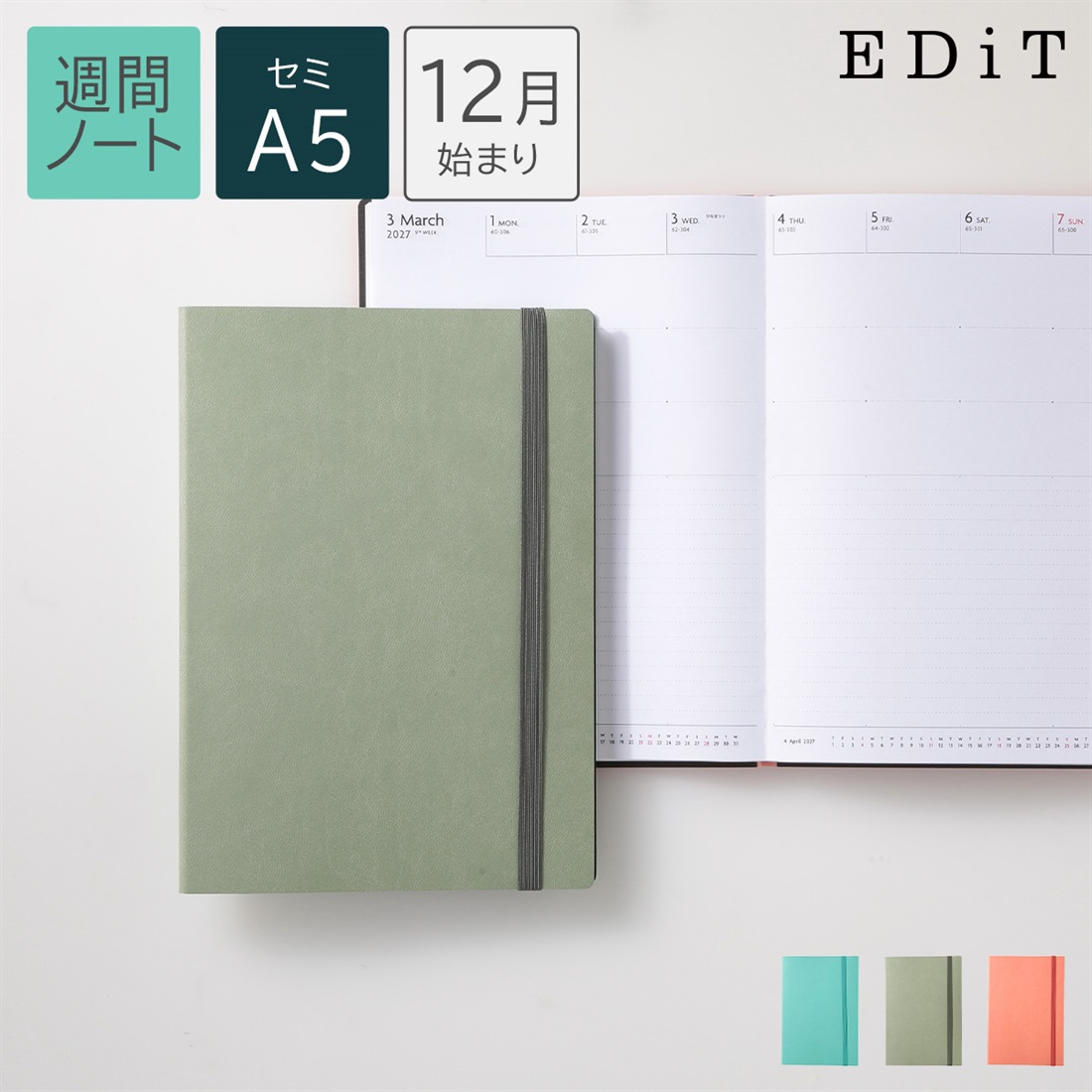 2026 Dec-start Weekly Note Semi-A5 