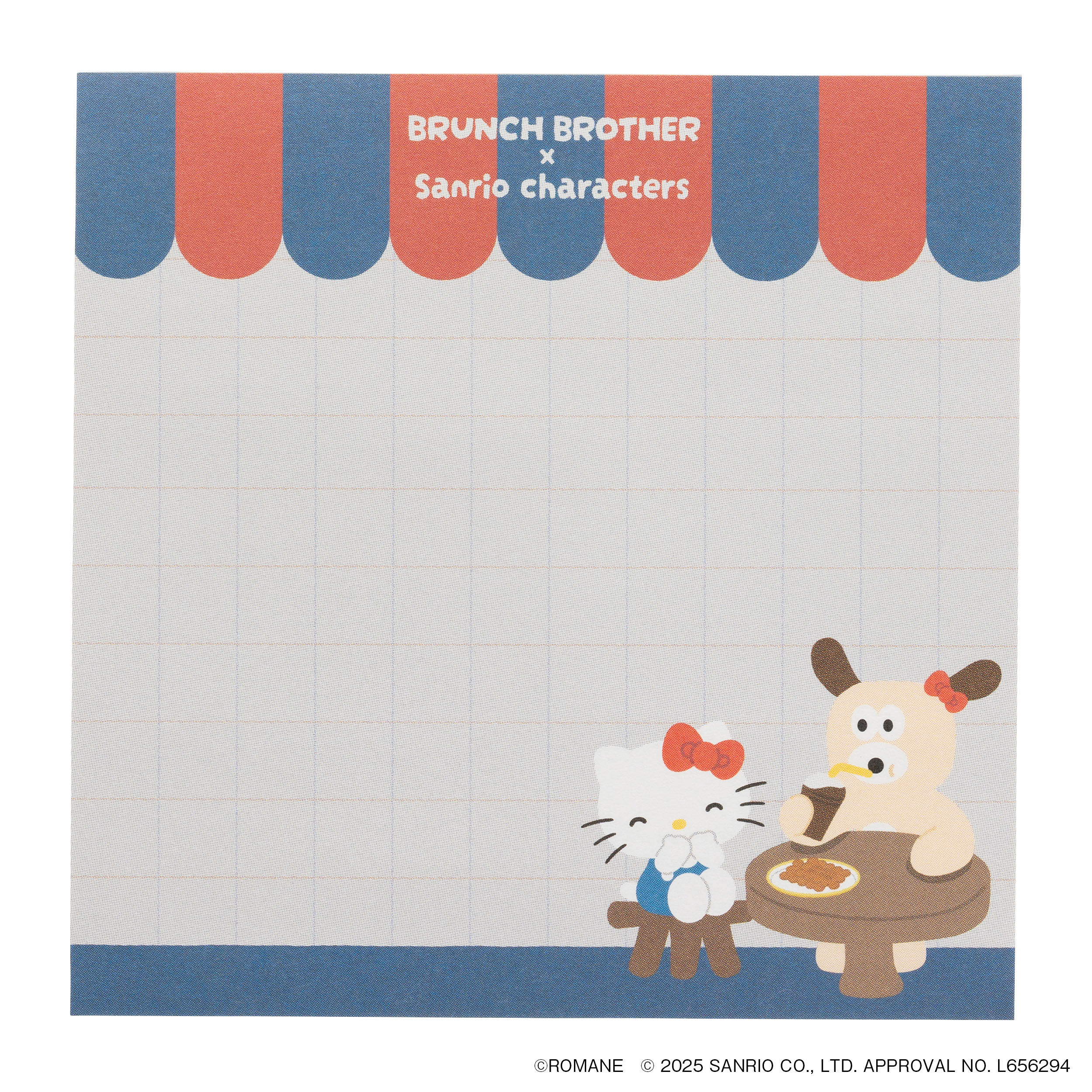 メモパッド ＜パピー×ハローキティ＞