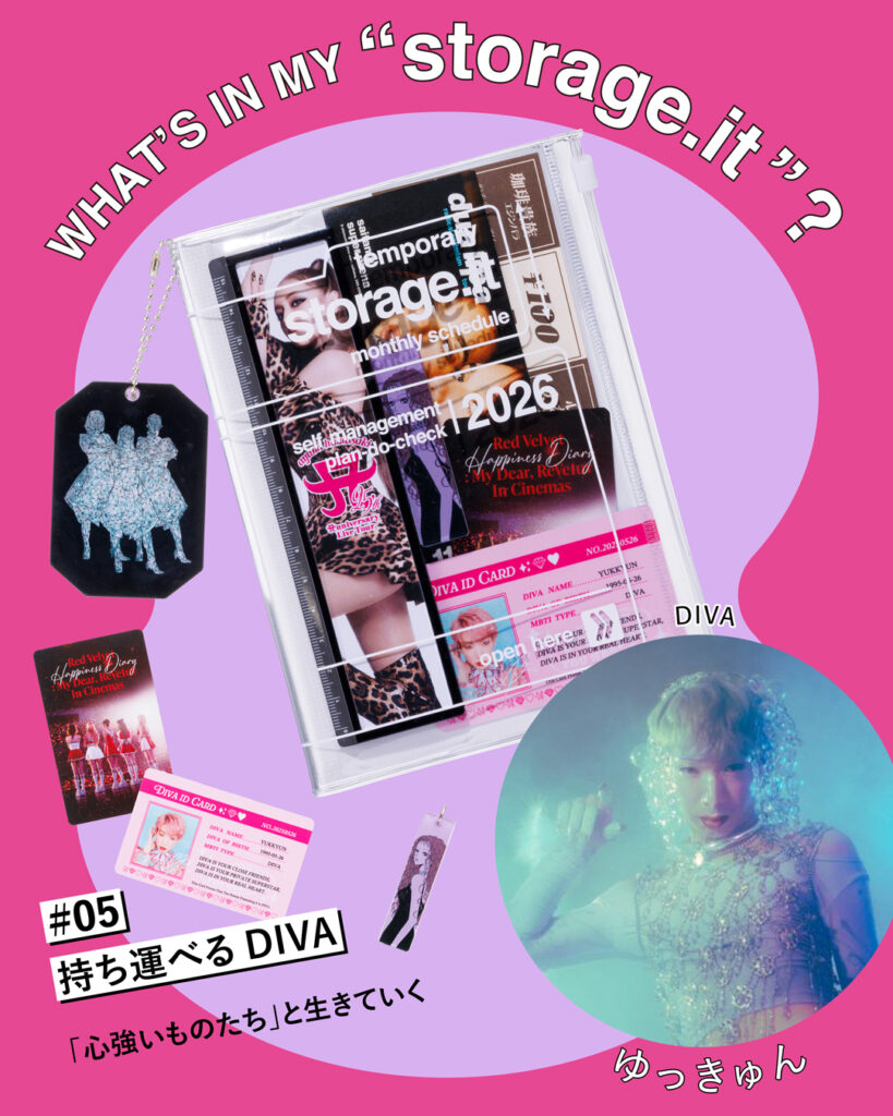 WHAT’S IN MY “storage.it” ? （ゆっきゅん）「“心強いものたち”と生きていく」