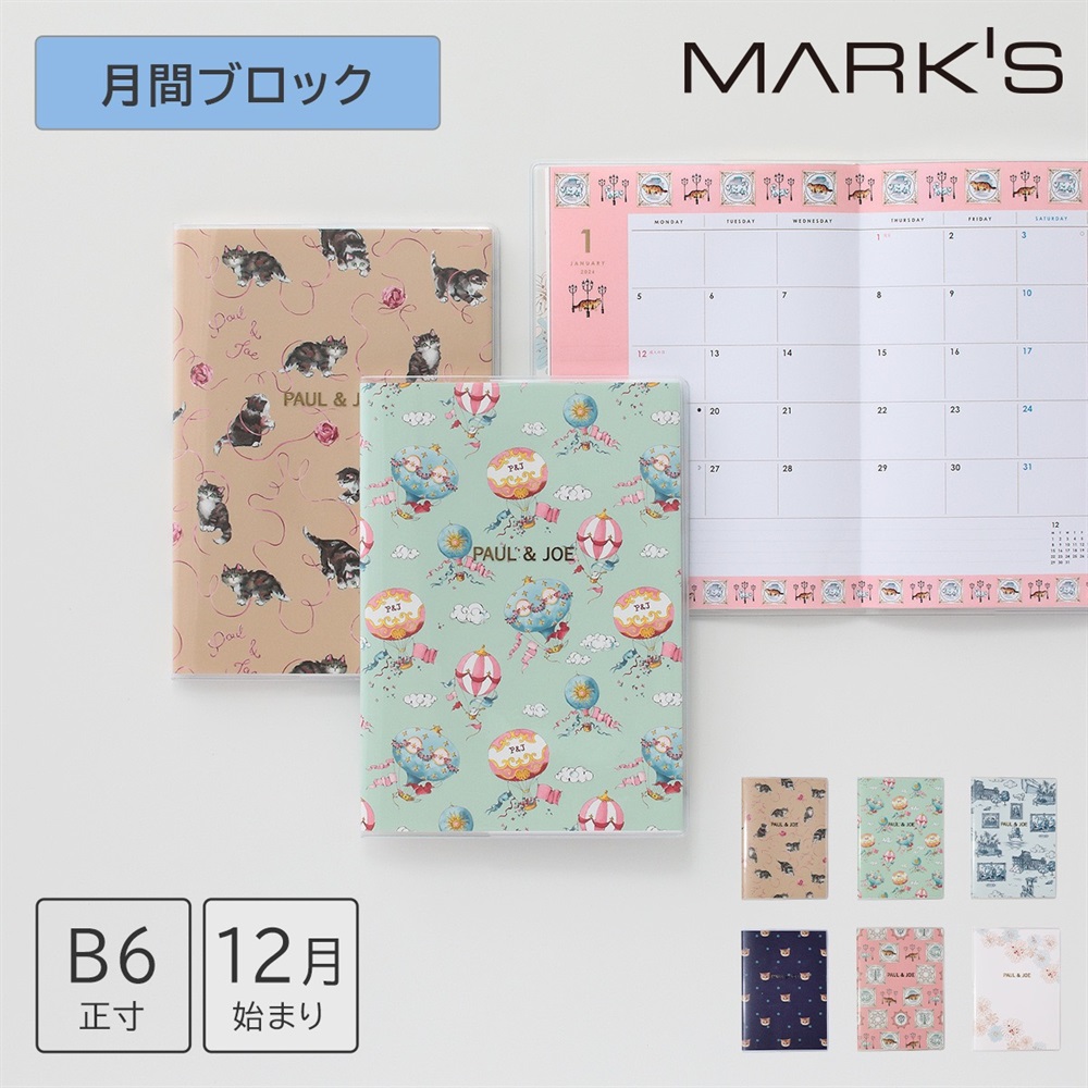 【送料無料 対象商品】2026年版手帳 2025年12月始まり 月間ブロック B6正寸