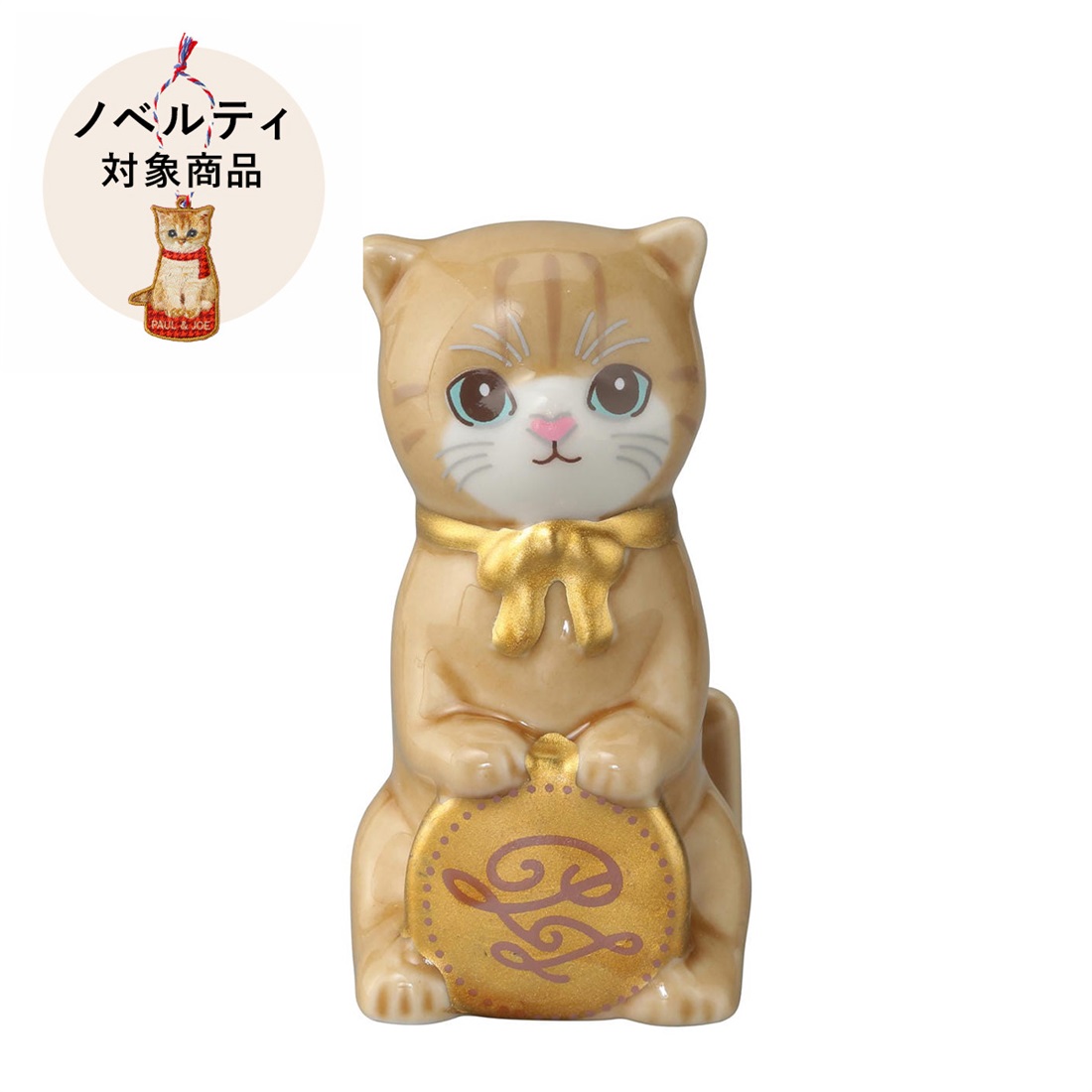 【ノベルティ対象商品】メモスタンド ＜ヌネット＞