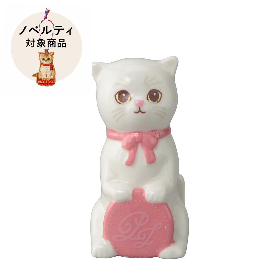 【ノベルティ対象商品】メモスタンド ＜ジプシー＞