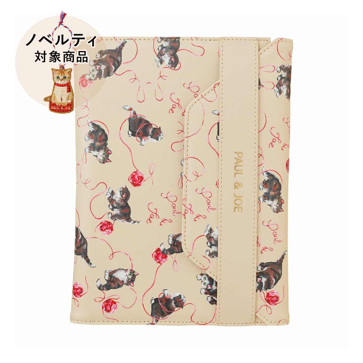 【ノベルティ対象商品】ノートカバー ＜キャッツ・ウィズ・ヤーン＞