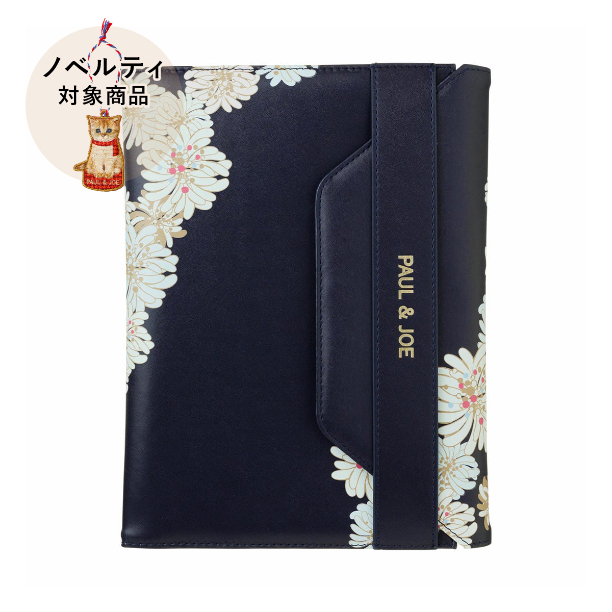 【ノベルティ対象商品】ノートカバー ＜クリザンテーム・ネイビー＞