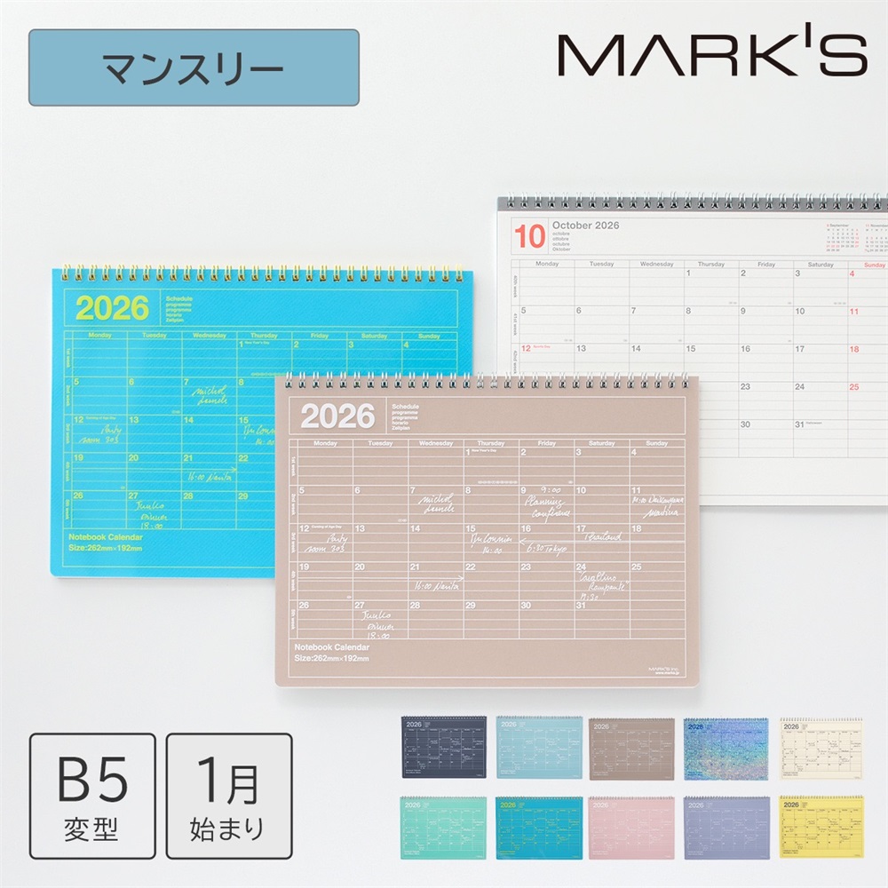 スケジュール帳 2026年1月始まり 月間ブロック B5変型 ノートブックカレンダー・M