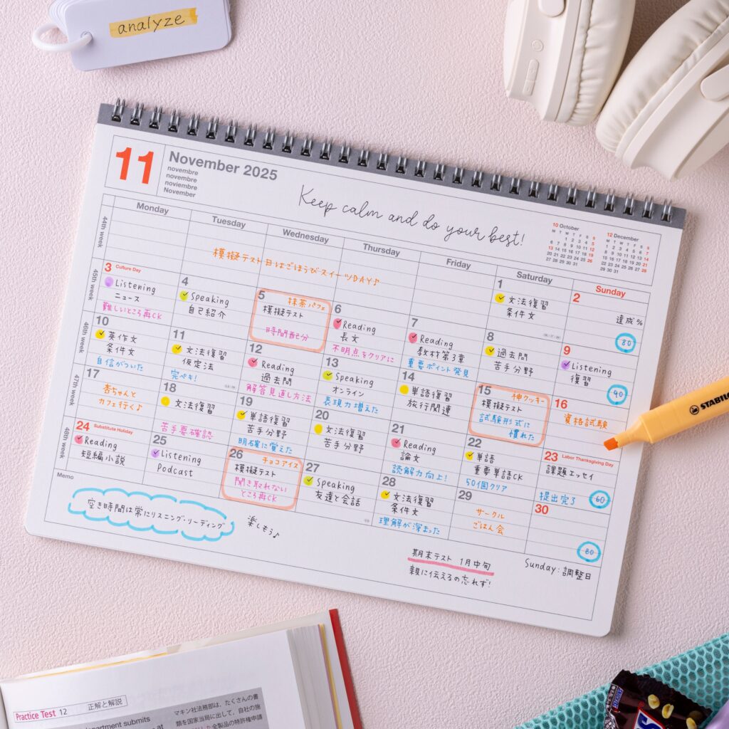 健康管理、勉強計画ほか活用アイデア5選！人気カレンダー手帳「ノートブックカレンダー」