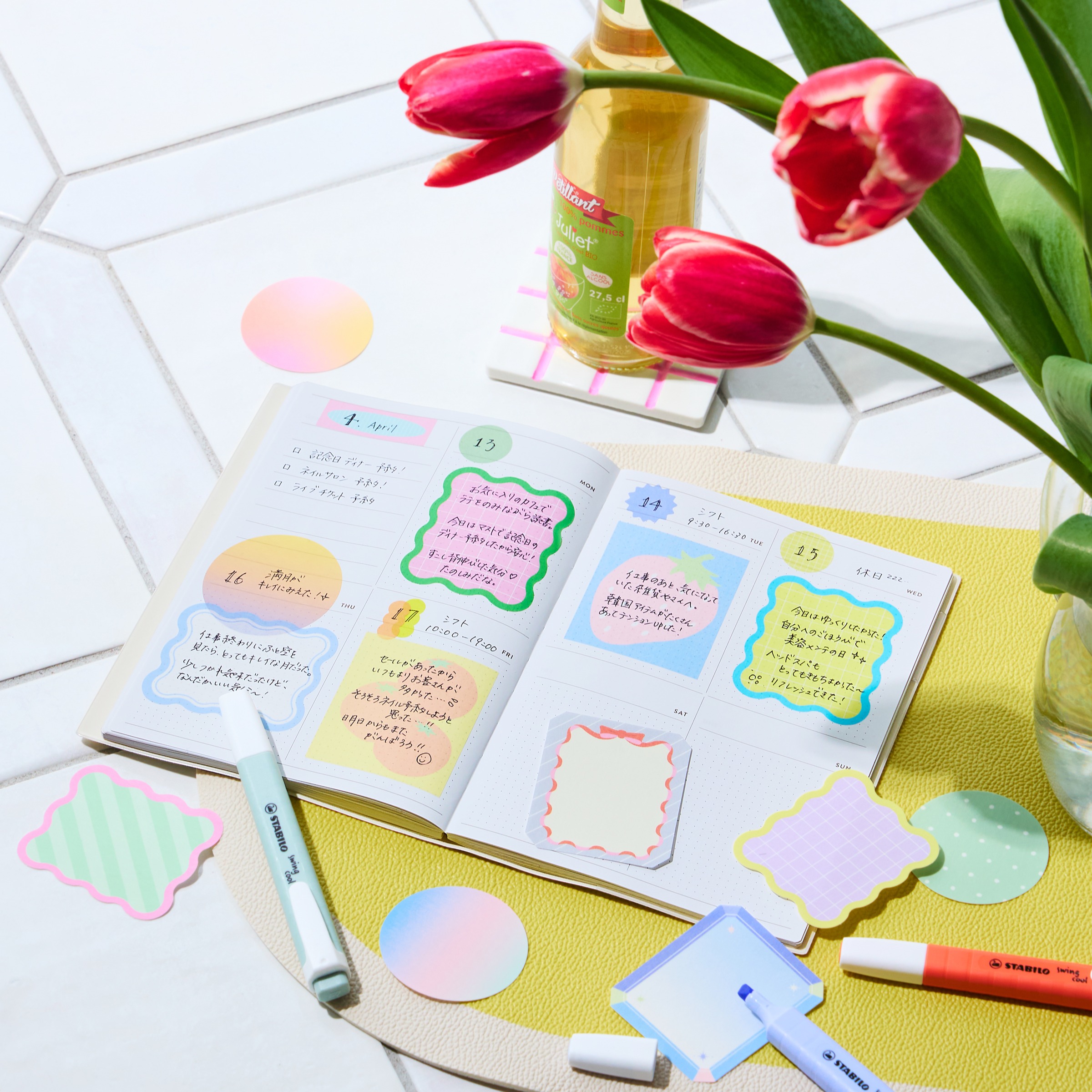 ITEM 02 - フレークタイプ