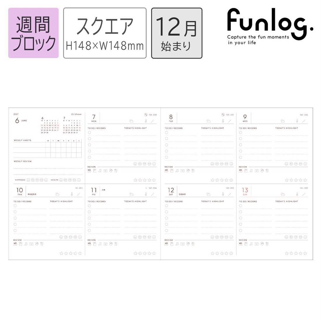 2026年12月始まり 週間ブロック スクエア148 リフィル