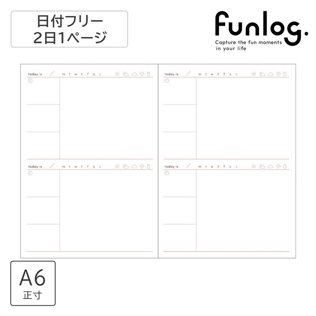 ライフログ用日付フリー手帳 2日1ページ A6正寸 リフィル