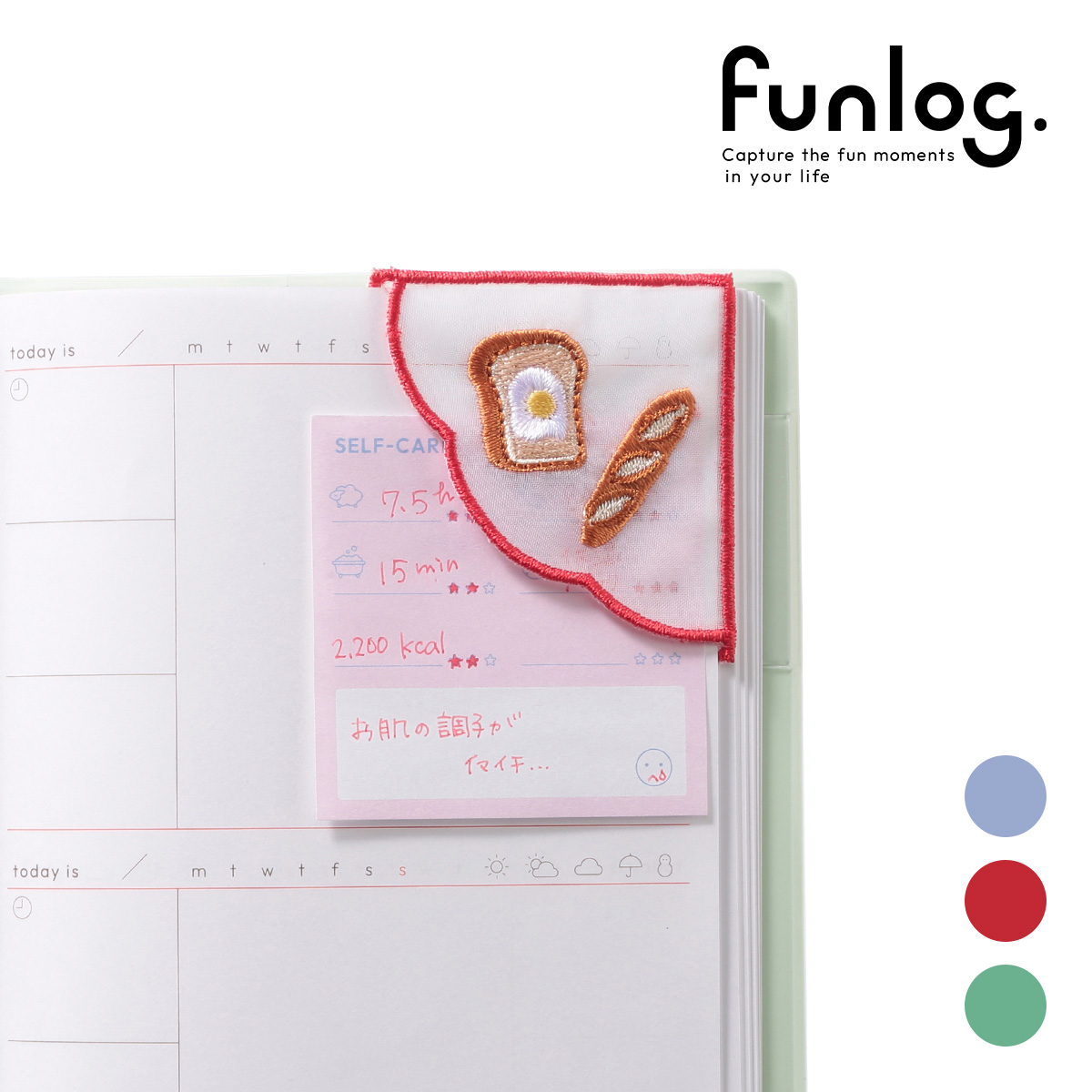 刺繍ブックマーク