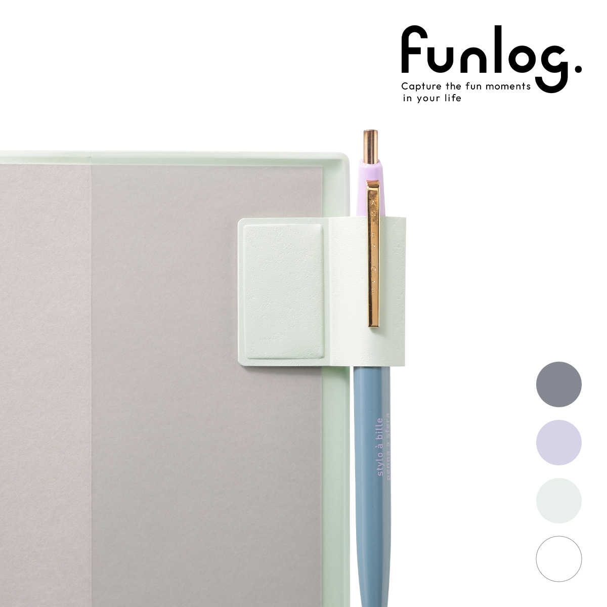 ペンホルダー・シール