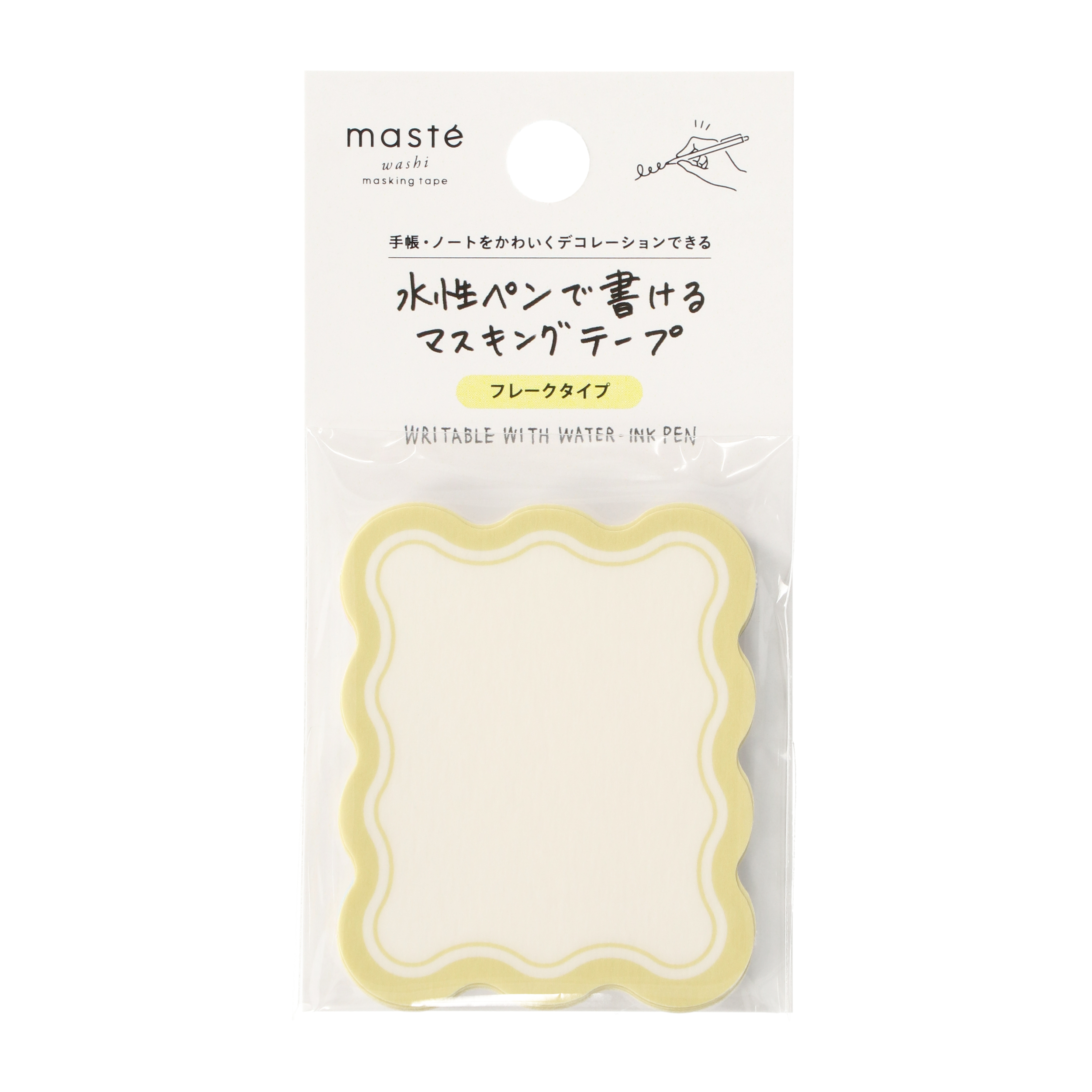 フレークタイプ ＜ウェーブ・パステル＞