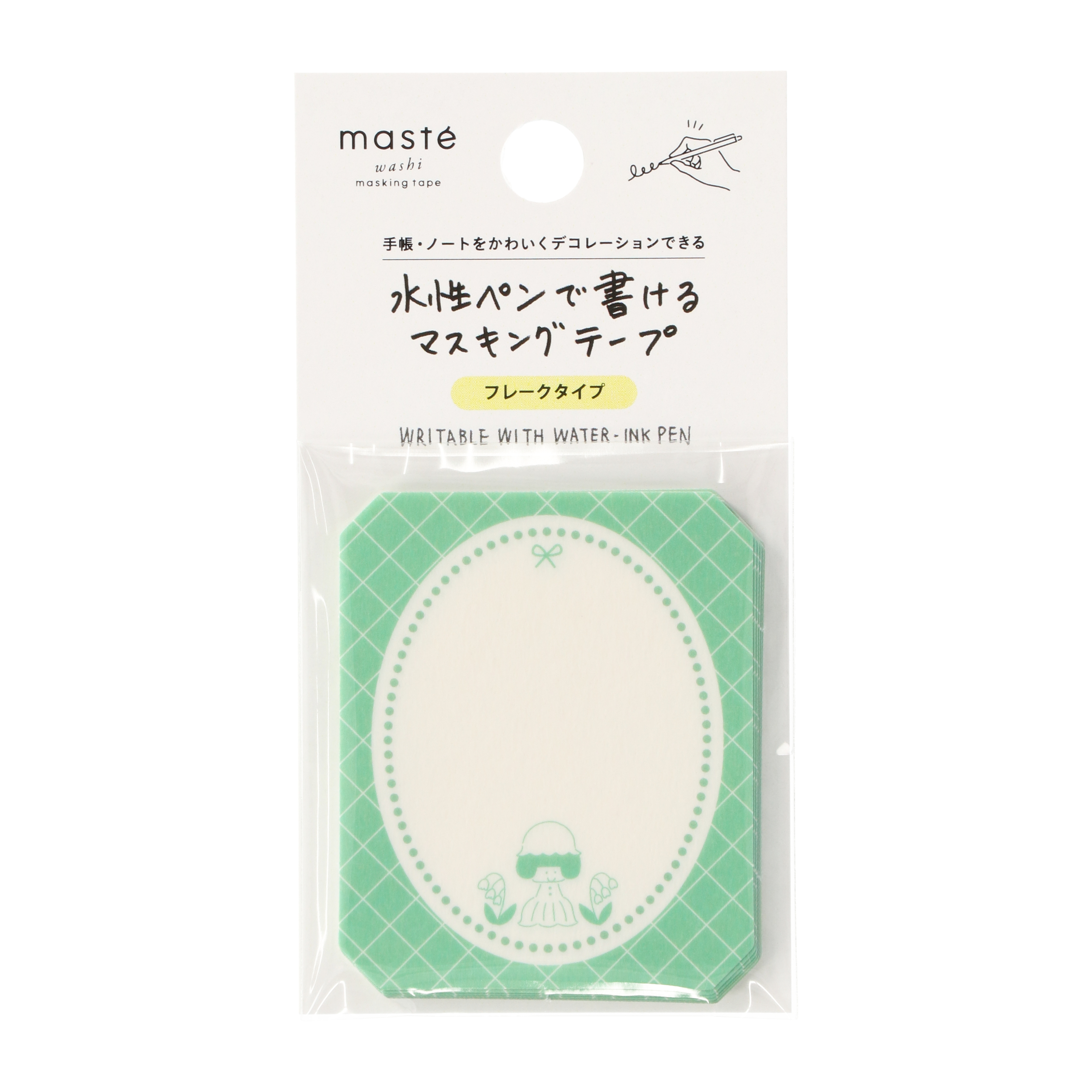 フレークタイプ・mizutama ＜スズラン＞