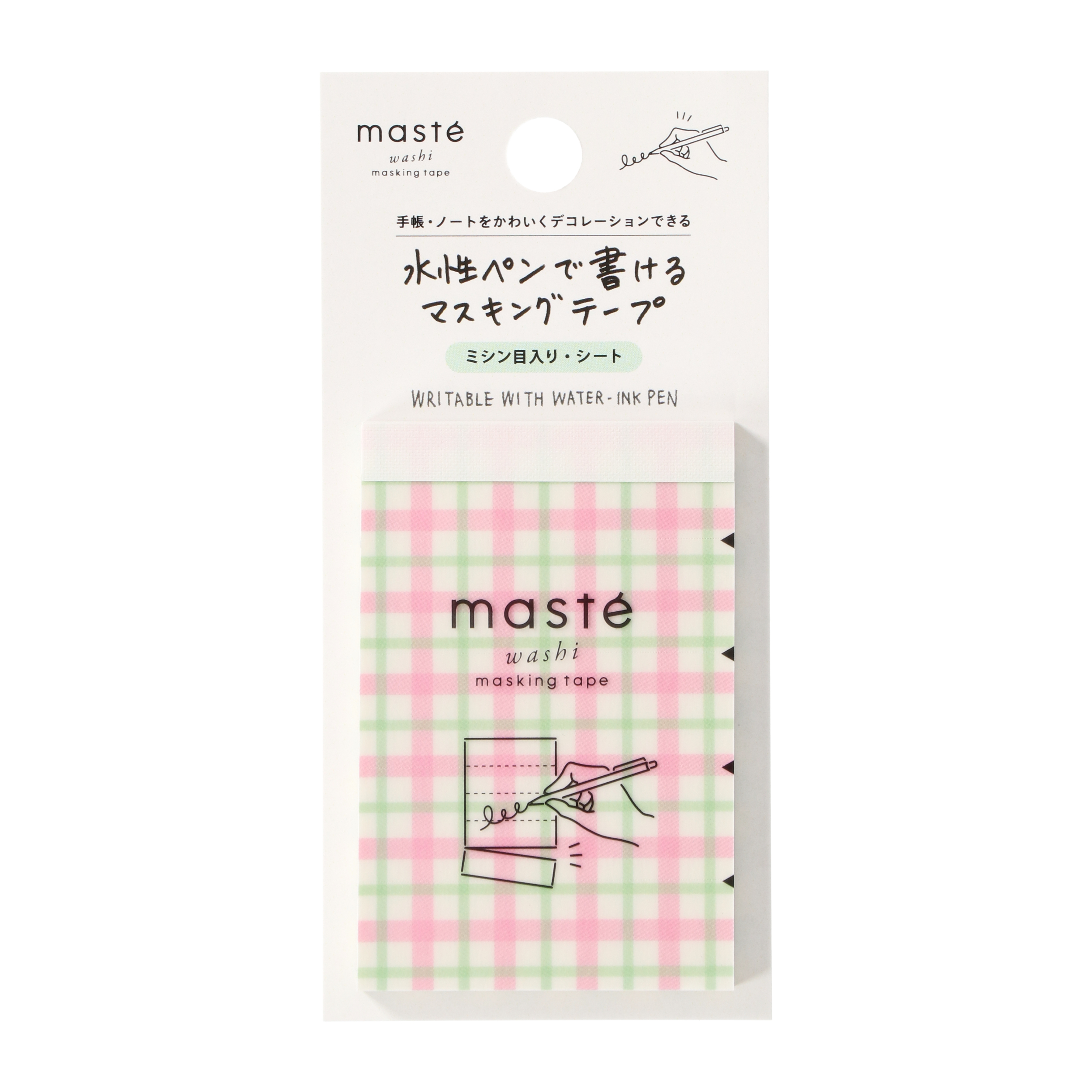 ミシン目入り・シートタイプ ＜パターンミックスB＞