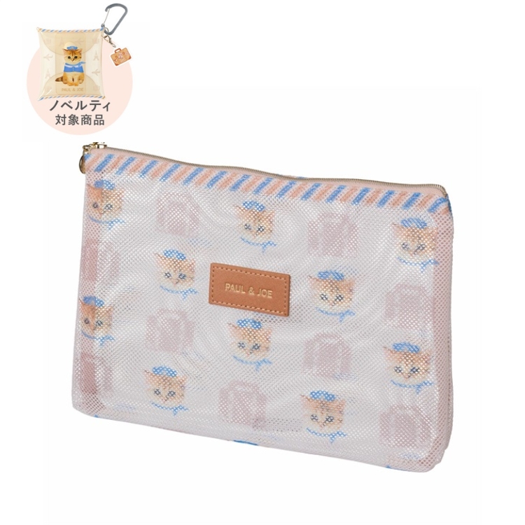 【ノベルティ対象商品】プリントメッシュフラットポーチ ＜ヌネット・トラベル＞