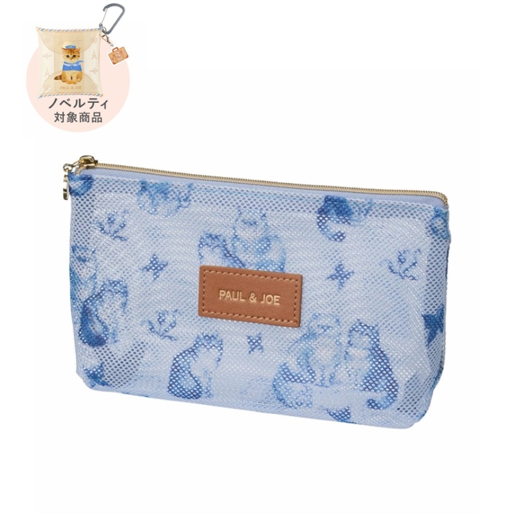 【ノベルティ対象商品】プリントメッシュポーチ ＜アクワレル・キャッツ＞