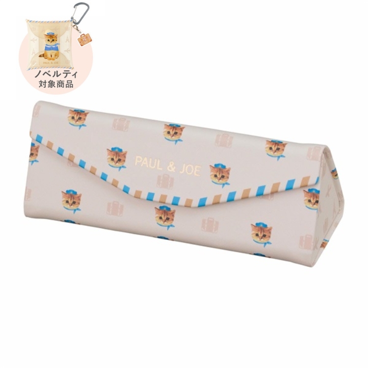 【ノベルティ対象商品】スリムメガネケース ＜ヌネット・トラベル＞