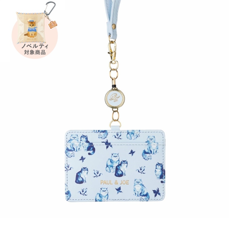 【ノベルティ対象商品】IDケース ＜アクワレル・キャッツ＞