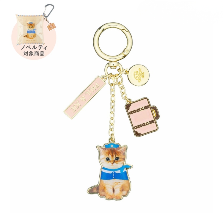 【ノベルティ対象商品】ヌネット・トラベルのキーリング