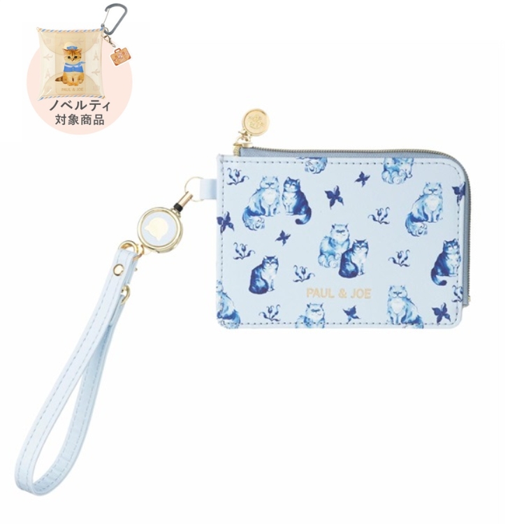 【ノベルティ対象商品】パスケース ＜アクワレル・キャッツ＞