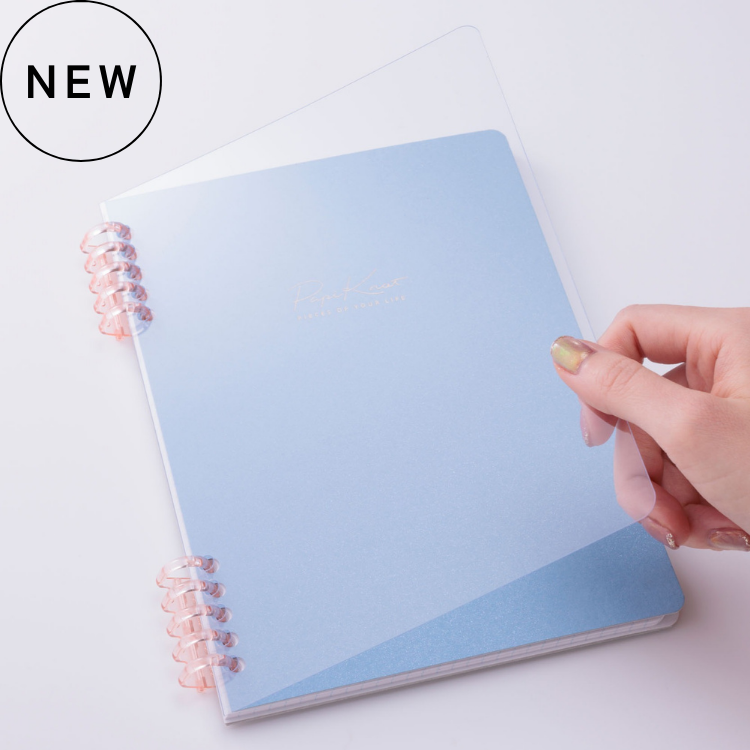 パピノット 保護カバー