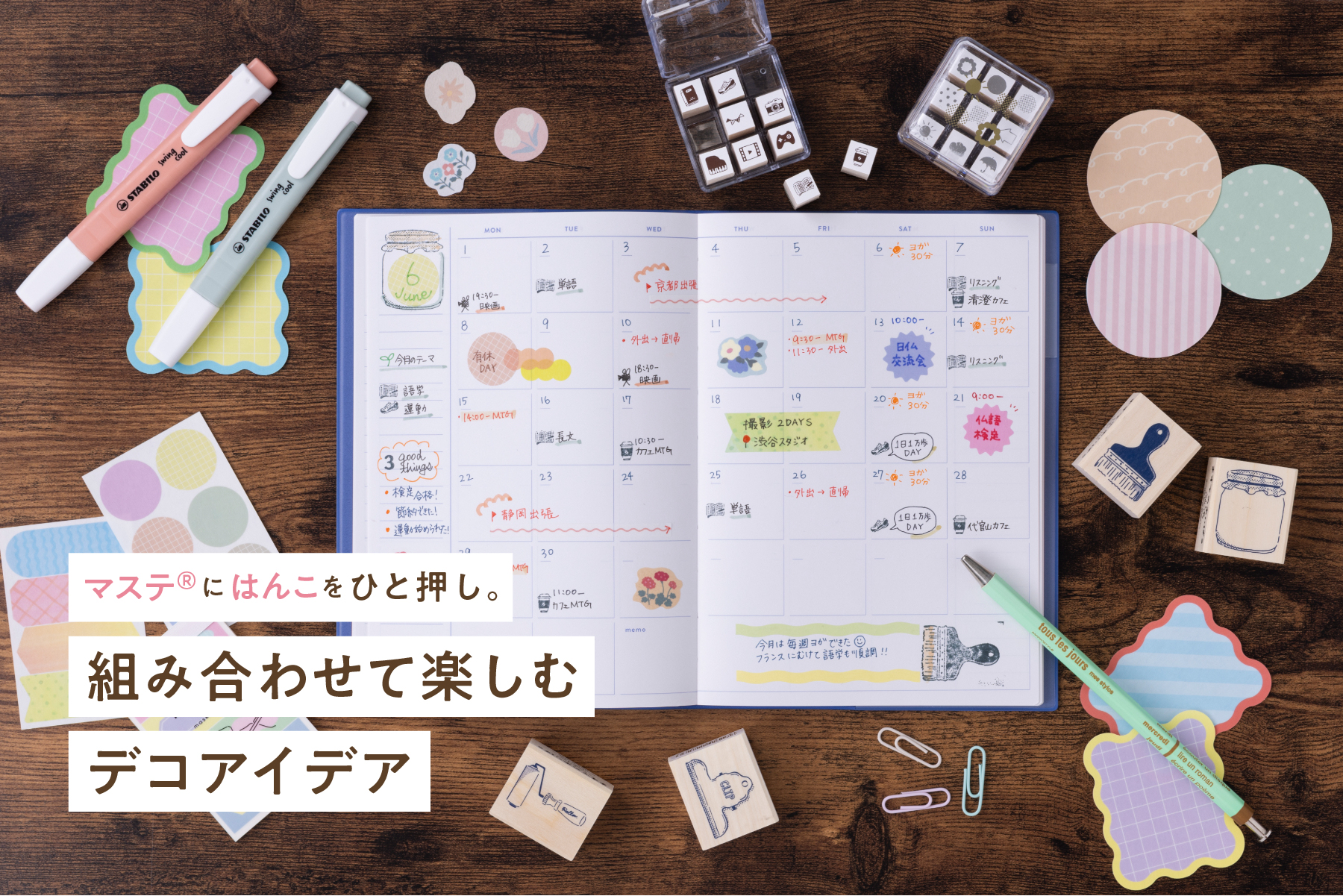 マークス公式オンラインストア