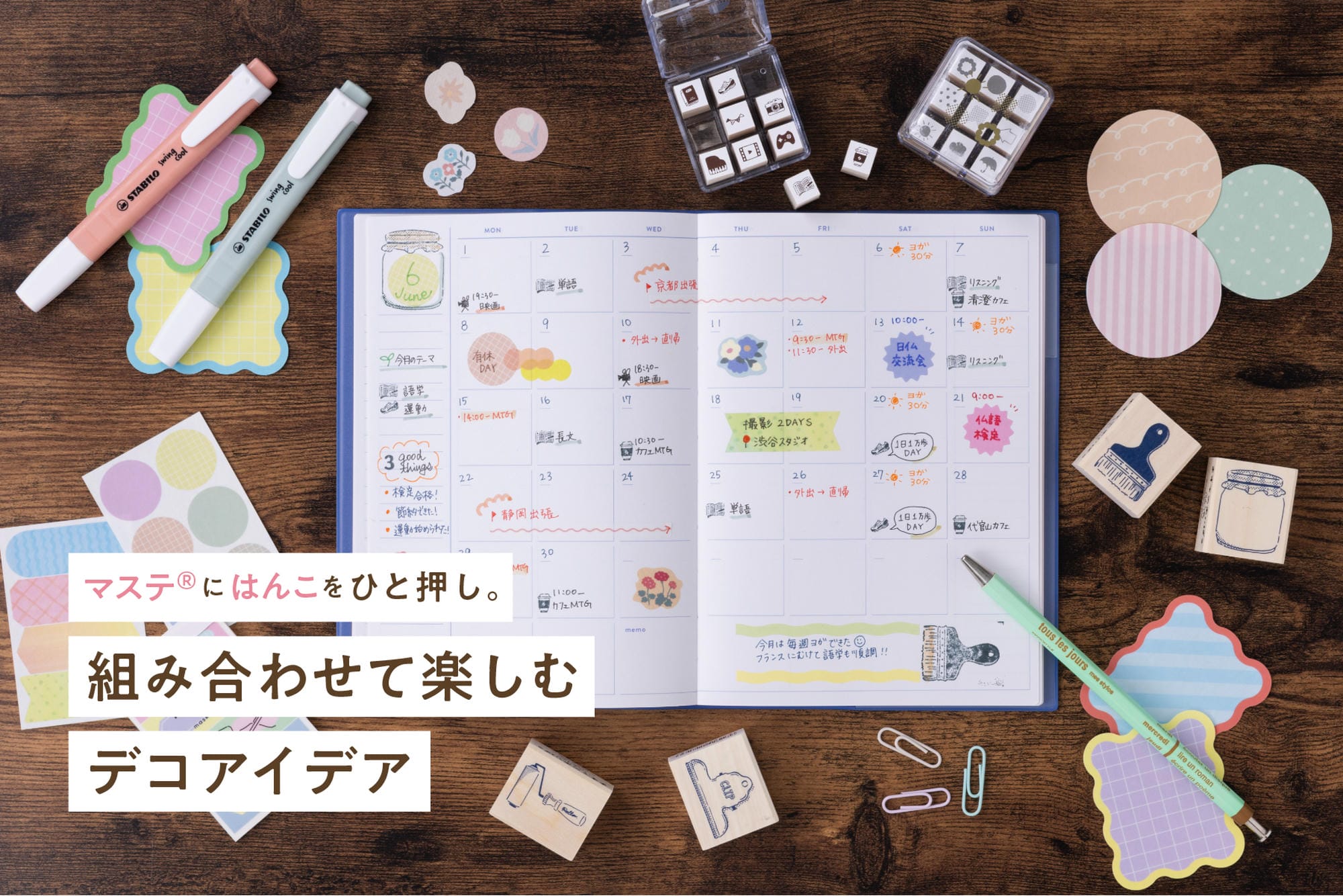 ブランチブラザー ペンケース | マークス公式オンラインストア