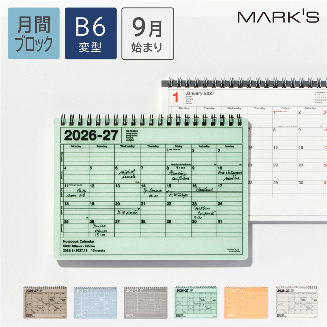 2027 スケジュール帳 2026年9月始まり 月間ブロック B6変型 ノートブックカレンダー・S