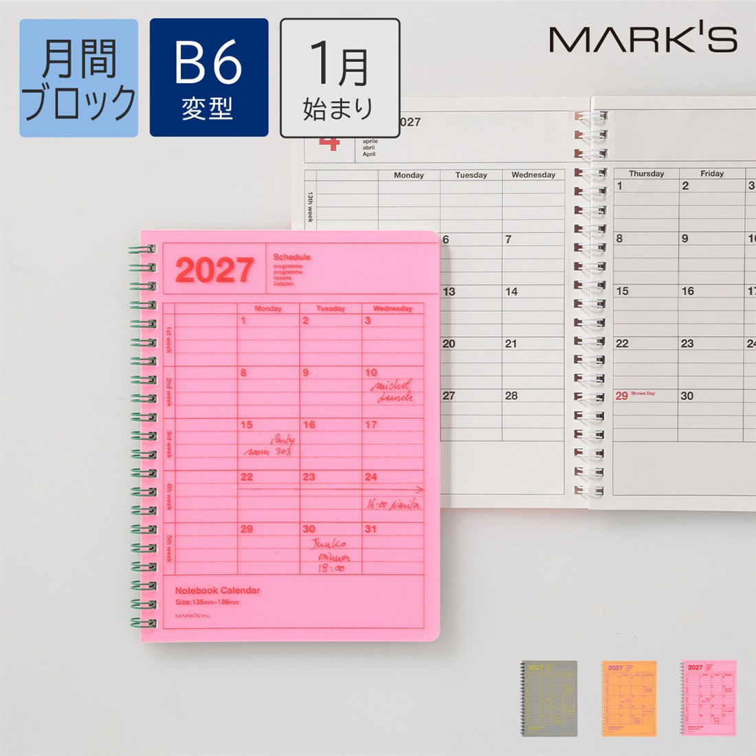 【オンライン限定】2027年1月始まり 月間ブロック B6変型 ノートブックカレンダー・S・縦型