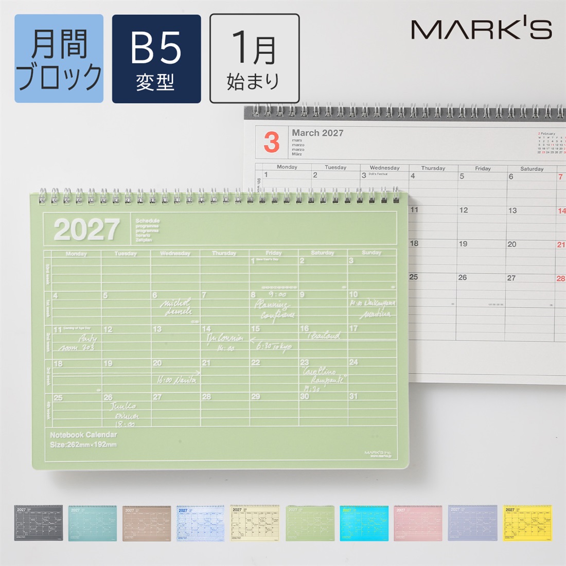 2027年1月始まり 月間ブロック B5変型 ノートブックカレンダー・M