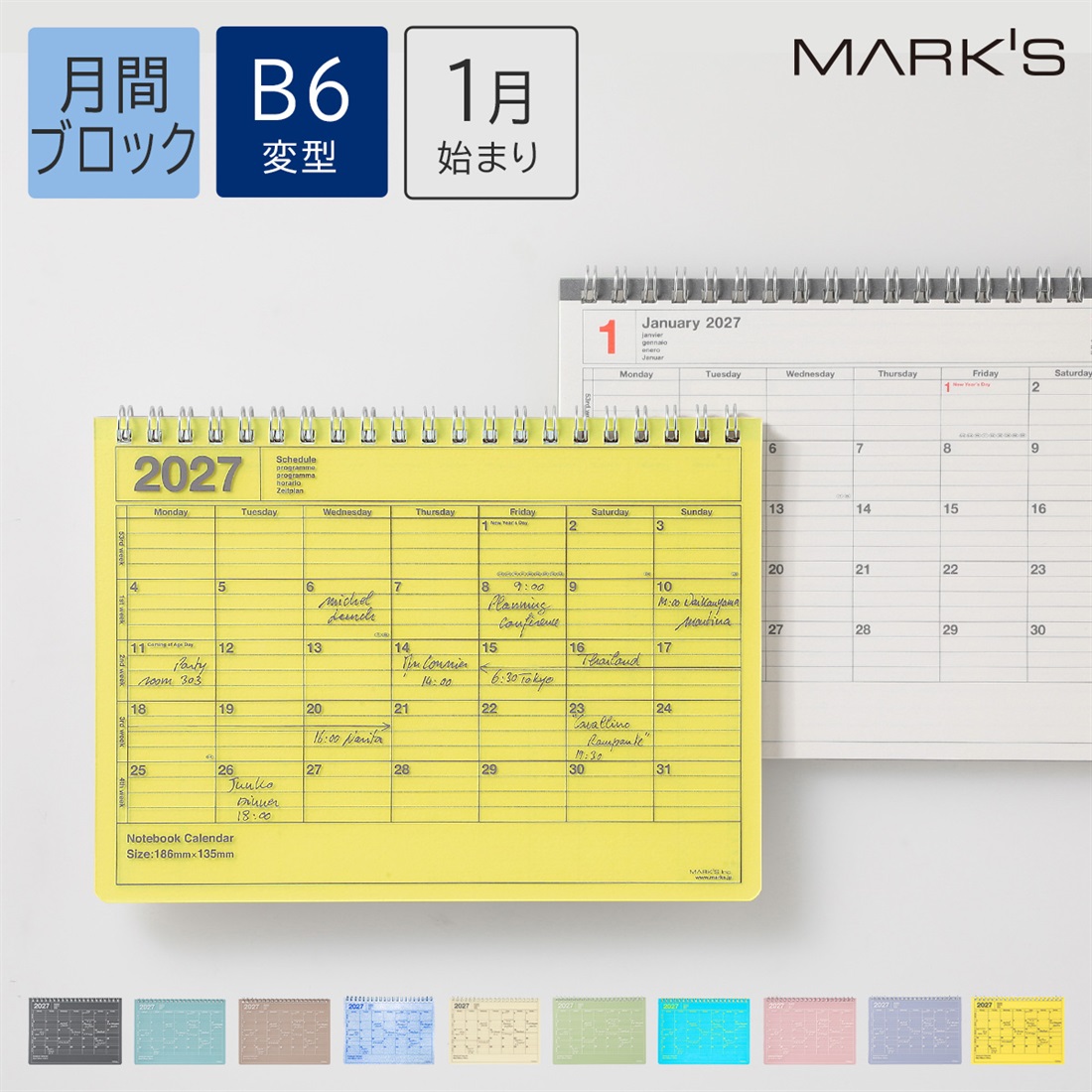2027年1月始まり 月間ブロック B6変型 ノートブックカレンダー・S