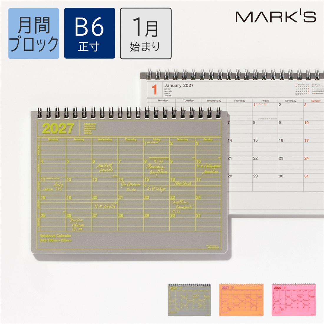 【オンライン限定】 2027年1月始まり 月間ブロック B6変型 ノートブックカレンダー・S