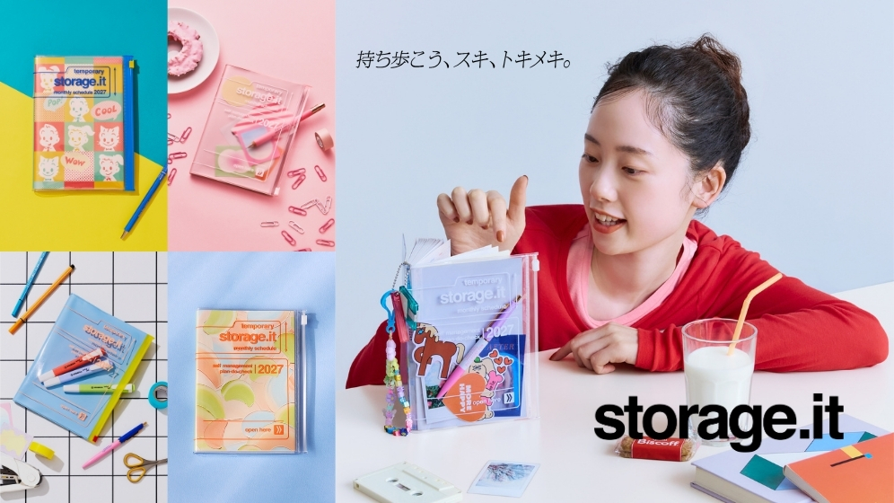 “スキ”を詰めて、自分らしさを持ち歩く。「ストレージイット」2027年度版手帳