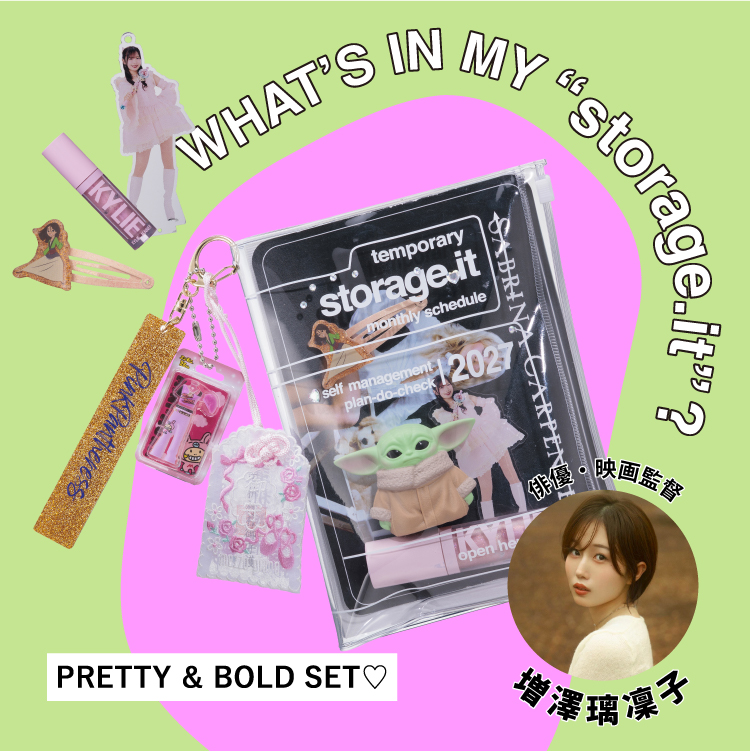 PRETTY ＆ BOLD SET♡ by 増澤璃凜子｜WHAT’S IN MY “storage.it” ?