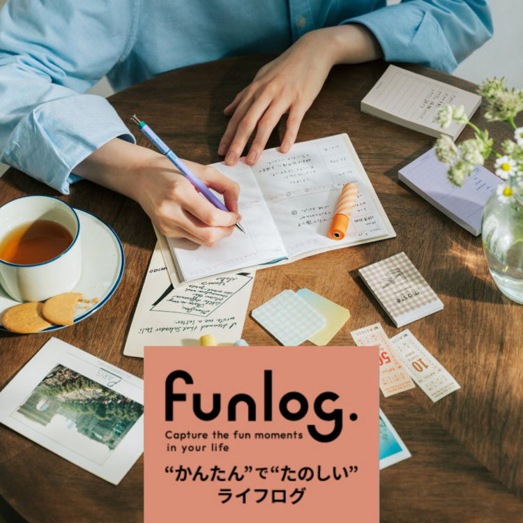 funlog (ファンログ)