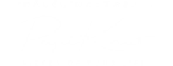 PapiKnot (パピノット)